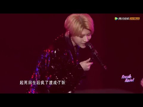 【KUN/蔡徐坤/Cai Xukun】新歌Rebirth 首舞台 燃炸 起死回生后疯了渡成了妖