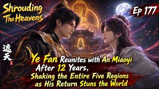 Ye Fan Reunites with An Miaoyi After 12 Years | Shrouding The Heavens | Episode 177