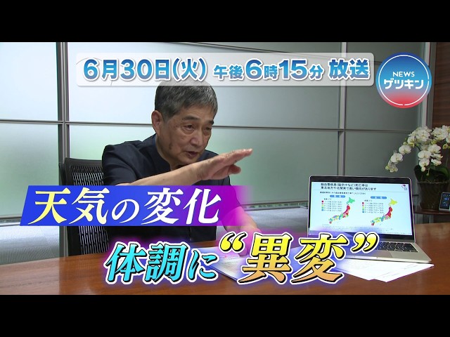RKK熊本放送