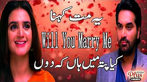 Ye Mat Kehna Will You Marry Me | Mere Pass Tum Ho Presented By Zeera Plus