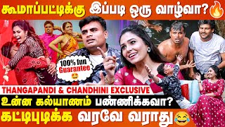 Download Lagu Koomapatti-க்கு கூட்டிட்டு போய் கல்யாணம் பண்ண போறேன்😱...- Thangapandi \u0026 Chandhini Prakash Interview MP3 Download Lagu Koomapatti-க்கு கூட்டிட்டு போய் கல்யாணம் பண்ண போறேன்😱...- Thangapandi \u0026 Chandhini Prakash Interview MP3
