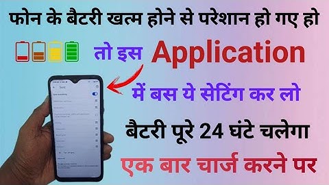 Chrome Browser Hidden Setting to Increase Backup | Battery Drain Problem | Battery Issue