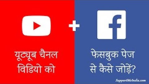 How to Add Swipeup link in facebook story | Swipeup Link in facebook page story by CA Mukesh Rajput