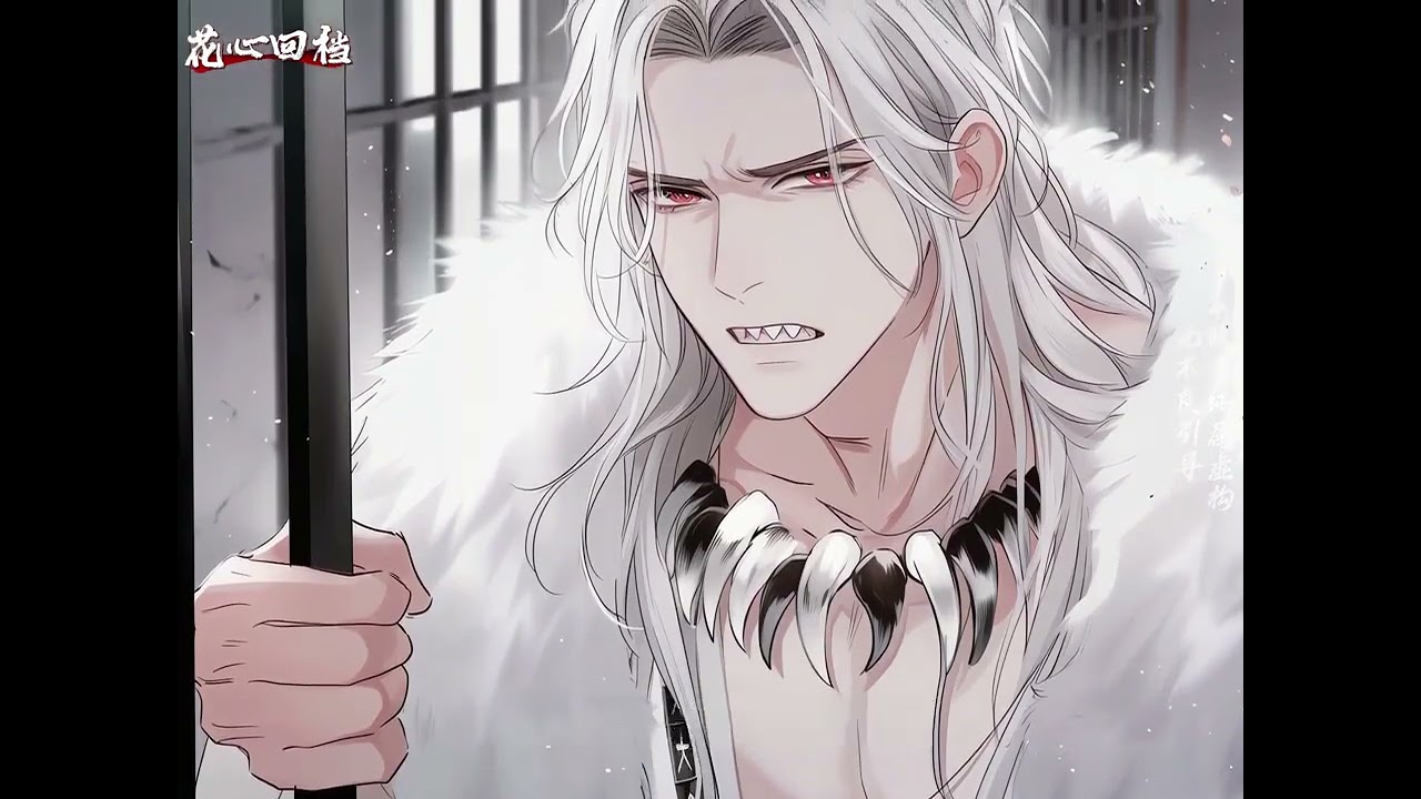 《炮灰恶雌？她回档狂刷兽夫好感》第1至12集作为一个母单，穿到兽世瞬间拥有三位绝色兽夫的许尽欢茫然、无措、还很想死。不单是她不会和帅哥相处，更重要的是她没有原主的记忆#西西漫解