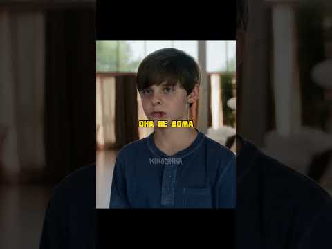 Сын связал свою маму😱 #кино #фильм #фильмы #сериал #сериалы