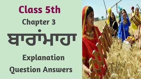 Class 5 Punjabi chapter 3 | Baramaha |Barahmaha | Question Answer | 5th Class Punjabi book Chapter 3