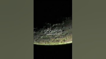 سورة القصص - ياسر الدوسري (كاملة)❤️#quran #حالات_واتس #راحة_نفسية