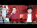 بریار گه یلانی باسی سایه که ریم و درامای سه مای ته رزه زور شازه     2019