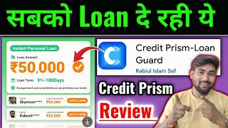 🤑The app that gives loan to everyone has arrived | Credit Prism Loan App Review | Credit Prism Lo...