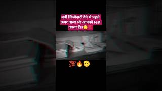 जिम्मेदारी 😳✅️#khansir #khansiracedmy #studytips #motivation#reality #studytime#jimmmedary#shorts