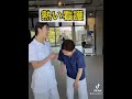 看護師あるある　苦手な先輩