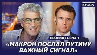 Гозман о том, почему европейские послы пришли на инаугурацию Путина