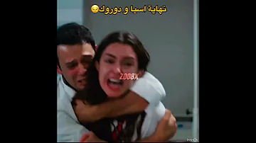 كوبلي الحزيين مسلسلات تركية اخوتي Kardeslerimdizi حزين مسلسل متابعه Shorts تصميمي ترند 