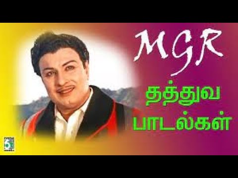 MGR Super Hit Songs  Karuthu padalgal  Thatuva padalgal  Tamil