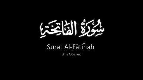 Surat Al-Fātiĥah (The Opener) | Yasser Al Dosari | ياسر الدوسري | سورة الفاتحة