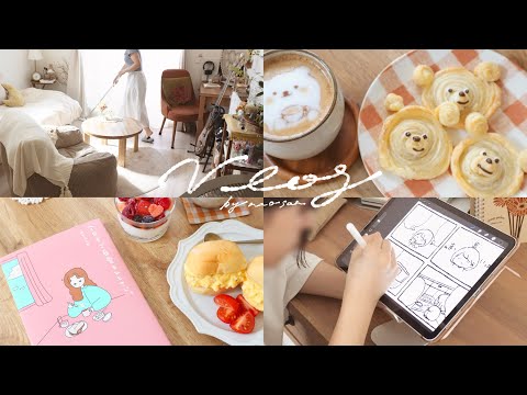 なおさん日和。 - YouTube