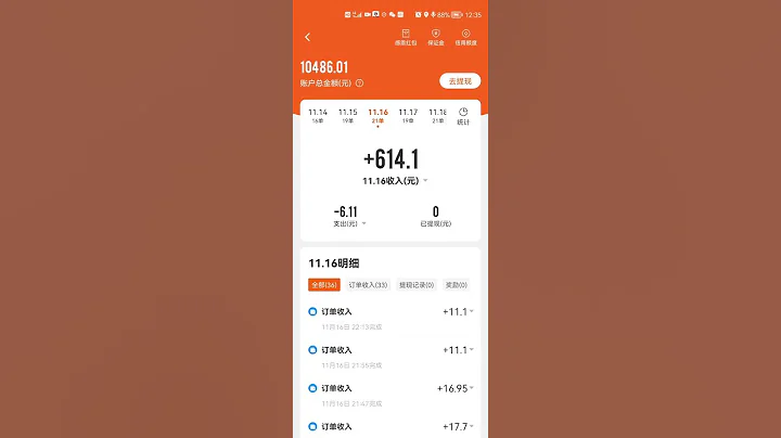 顺丰同城的收入还是可以的 - 天天要闻