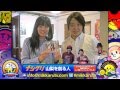 みっかる.TV 2013年4月30日配信分「神部冬馬さんレコ発ライブレポート!」