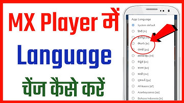 mx player me language change kaise kare | how to change language in mx player