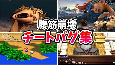 ゲームバグ Mp3