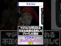 ドラクエで笑ってしまったこと4選