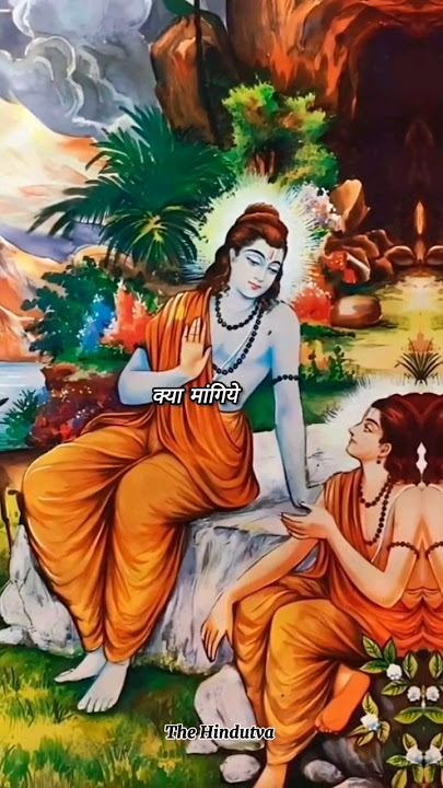 ram ko Mang Le Mere Pyare : Ram ji status | Pujya Rajan Ji Maharaj | #shorts #ram  #viral