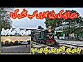 Ignored Wazirabad Junction |No Trains for Wazirabad Jn