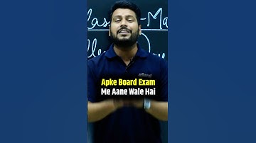 Class 10 Maths Chapter 1 Real Number Guaranteed Question in Board Exam 2025🔥 #class10maths #esaral