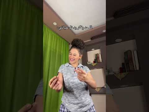 اما مش فاتحها سداح مداح لازم يكون معاك مفتاح