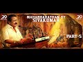 Mahabharatham by Sivakumar | Part - 5