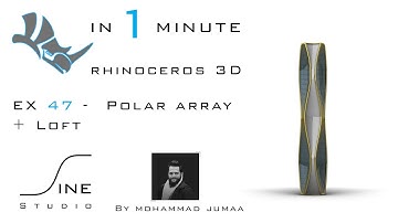 Rhino in 1 minute  -  EX 47  -  Polar array + Loft