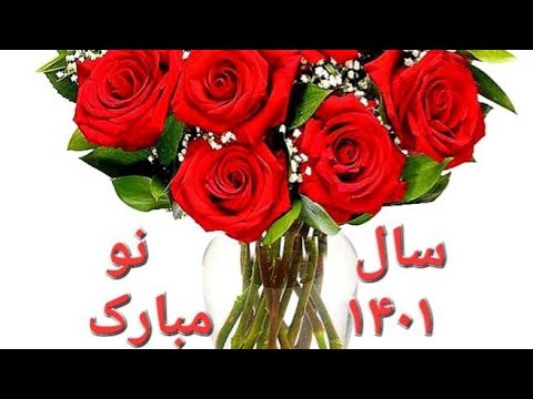 تصویری: برای سال نو 2022 به همسر خود چه هدیه ای بدهید