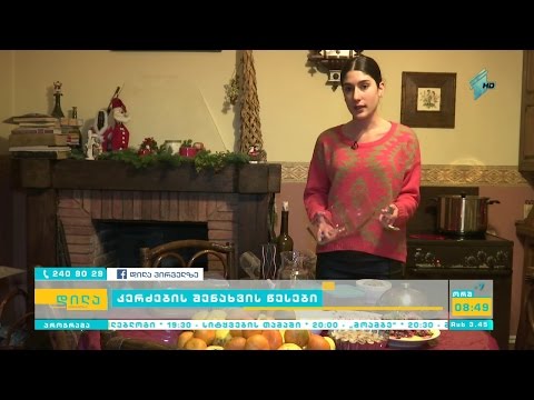 კერძების შენახვის წესები - როგორ შევუნარჩუნოთ საკვებს სასარგებლო თვისებები დიდი ხნის განმავლობაში?