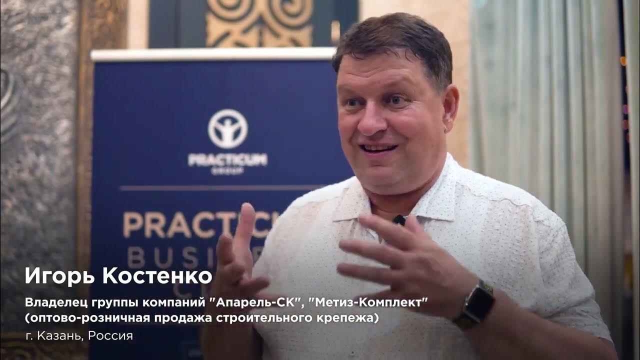 Костенко роман анатольевич фото