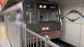 大阪メトロ25系普通列車