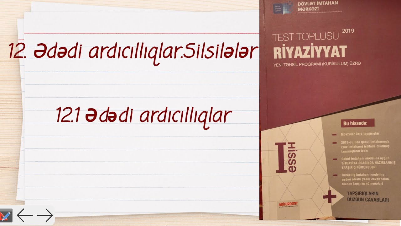 DİM...Ədədi ardıcıllıqlar