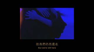 Johnny Stimson - Moonbeam｜歌詞翻譯