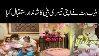 Muneeb Welcomes Aiman Khan And Baby Girl
