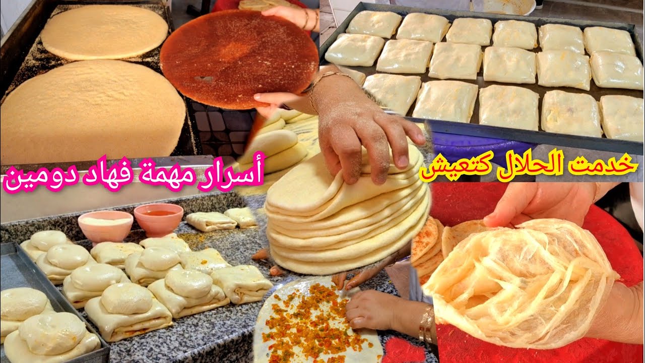 اليوم دردكت على المحال 💪وشاركت معاكم أسرار  مهمة😲 باش يجيك كيحمق🤗