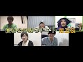 寝巻きで語らナイト　第五夜