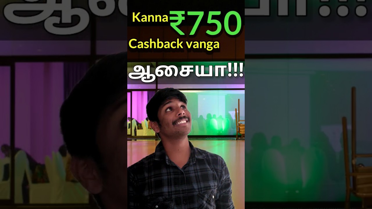 Govt. gives you ₹750 cashback 