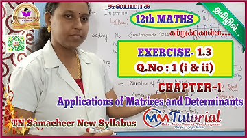 TN 12th Maths|Chapter-1|EXERCISE-1.3 Q.No:1(i &ii)|Malar Maths Tutorial