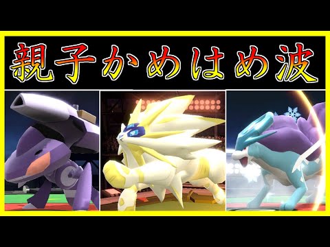 【ゆっくり実況】スマブラで親子かめかめ破を実現【スマブラSP】
