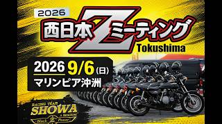 廣島のZ乗り mqdefault.jpg