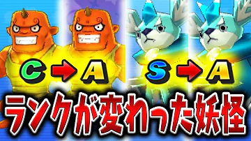 妖怪ウォッチさむガリ好物 妖怪ウォッチさむガリ好物