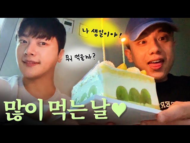[먹방 브이로그] 생일에 하루종일 먹기만 하는 사람이 있다? (ft. 호텔뷔페 짜장면 마라샹궈 칠리새우 노티드케이크 아이스크림 어묵탕 맥주...)