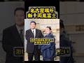 【大相撲名古屋場所】嵐富士、新十両昇進