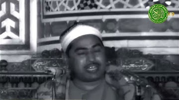اجمل ما قرأ الشيخ محمد محمود الطبلاوي   تلاوة مرئيه نادره تاريخيه