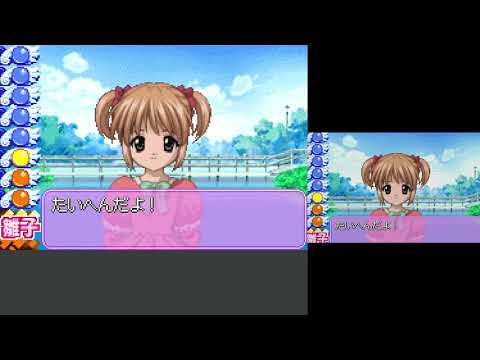 Let's Play GBA 0924: Sister Princess Re Pure (J)