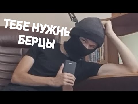 Почему Ты Должен Купить Берцы | 5 Факторов Для Покупки